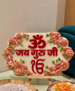 Jai Guru Ji Art Piece ( Pink )