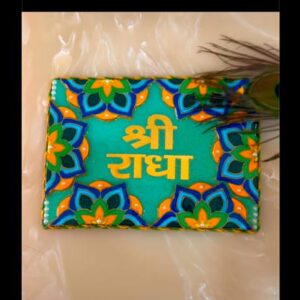 Shree Radha Art Piece